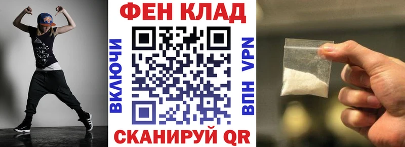 АМФ VHQ  цены   мориарти телеграм  Верхняя Салда 