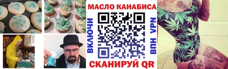 Печенье с ТГК марихуана  Верхняя Салда 