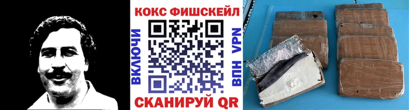 Cocaine 99%  нарко площадка как зайти  Верхняя Салда  MEGA вход 