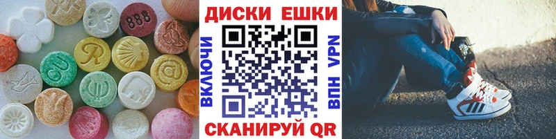 omg зеркало Верхняя Салда Экстази 250 мг