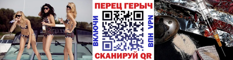 Героин герыч  наркотики  Верхняя Салда 