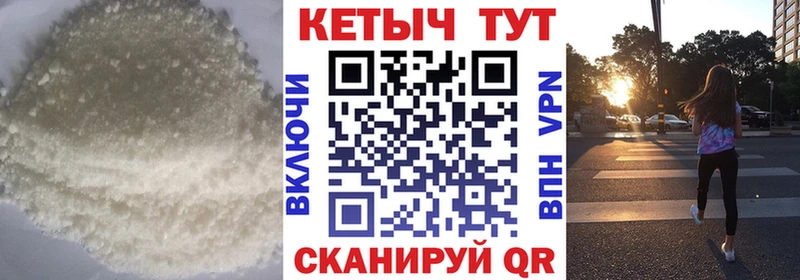 Кетамин ketamine  Верхняя Салда 