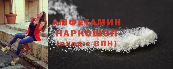 мефедрон VHQ Аркадак