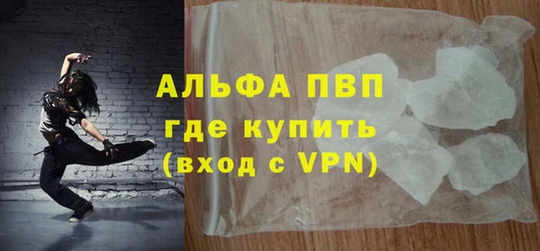 альфа пвп VHQ Арсеньев