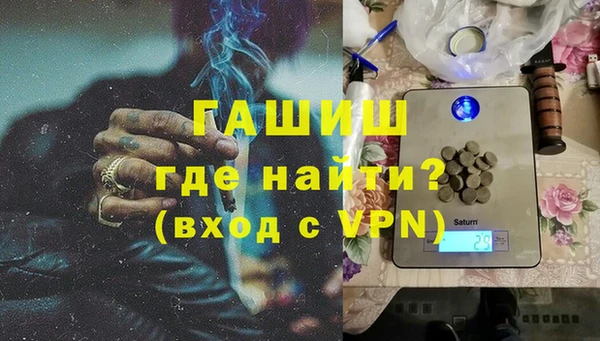 альфа пвп VHQ Арсеньев