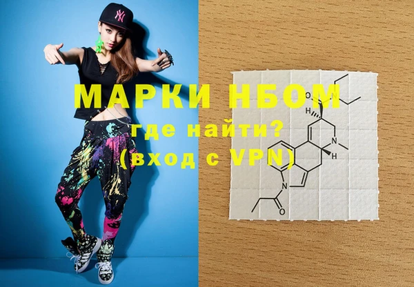 мефедрон VHQ Аркадак