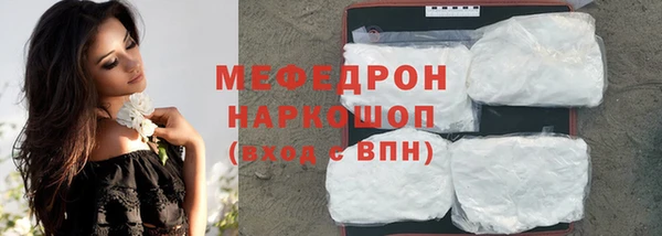 гашик Армянск