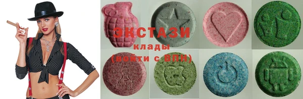 альфа пвп VHQ Арсеньев