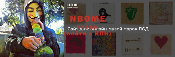 гашик Армянск