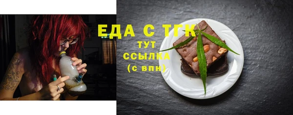 прущие грибы Алзамай