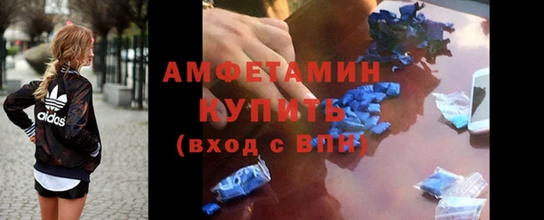 мефедрон VHQ Аркадак