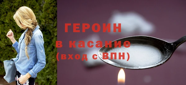 гашик Армянск