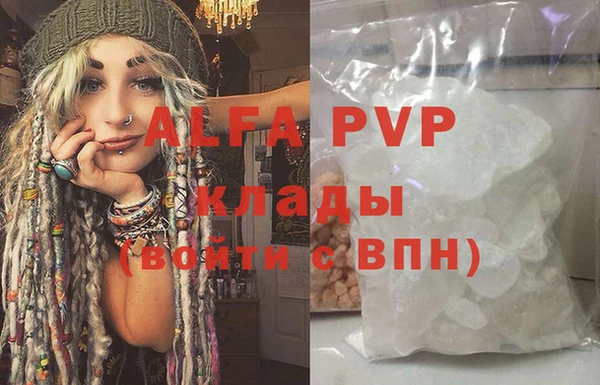 гашик Армянск