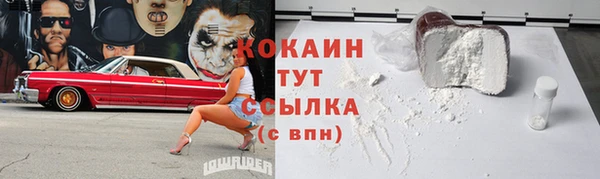 альфа пвп VHQ Арсеньев