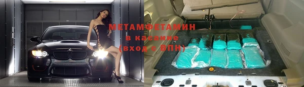 гашик Армянск