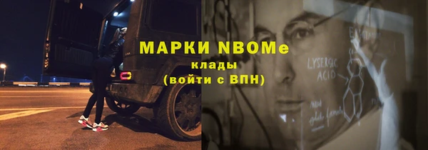 гашик Армянск