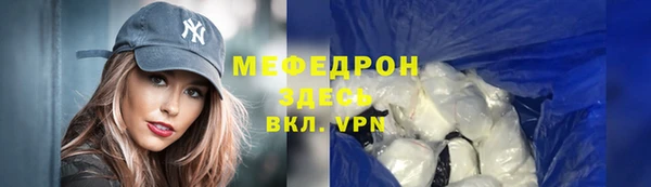 альфа пвп VHQ Арсеньев