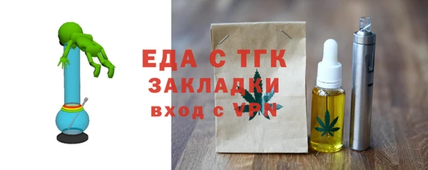 альфа пвп VHQ Арсеньев
