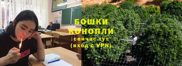 альфа пвп VHQ Арсеньев