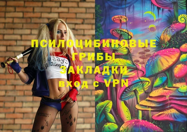 альфа пвп VHQ Арсеньев