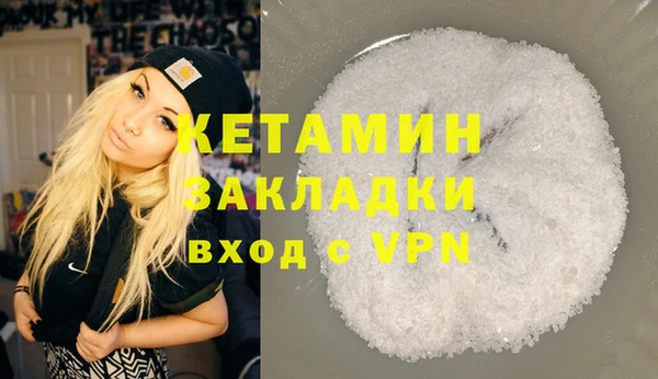 гашик Армянск