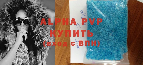 гашик Армянск