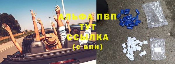 альфа пвп VHQ Арсеньев