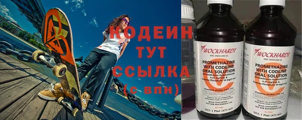 гашик Армянск