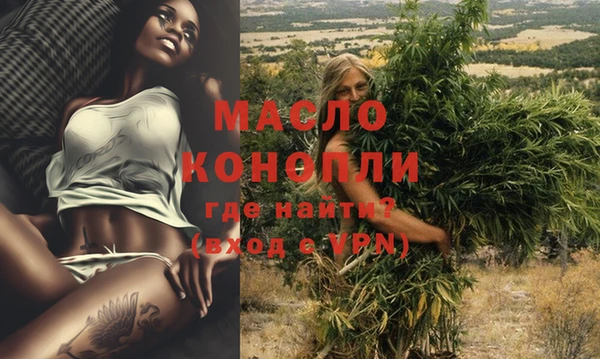 альфа пвп VHQ Арсеньев