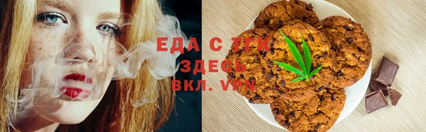 гашик Армянск