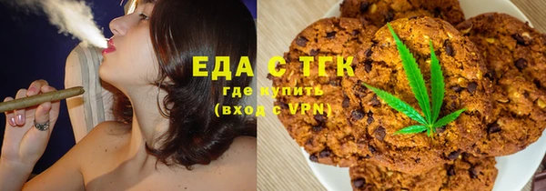 альфа пвп VHQ Арсеньев