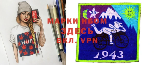 гашик Армянск