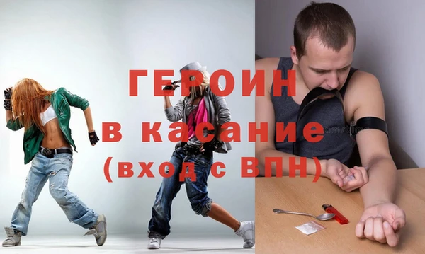 альфа пвп VHQ Арсеньев