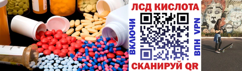 Лсд 25 экстази кислота  Верхняя Салда 