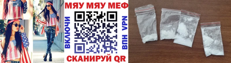 hydra маркетплейс  купить  цена  Верхняя Салда  Меф мяу мяу 