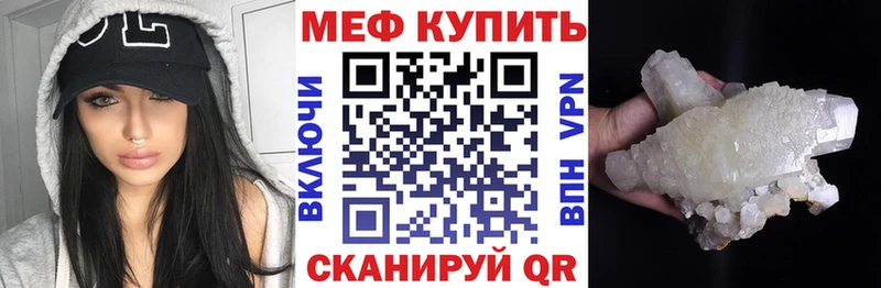 Меф мяу мяу  Верхняя Салда