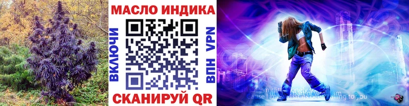 Дистиллят ТГК гашишное масло  Верхняя Салда 